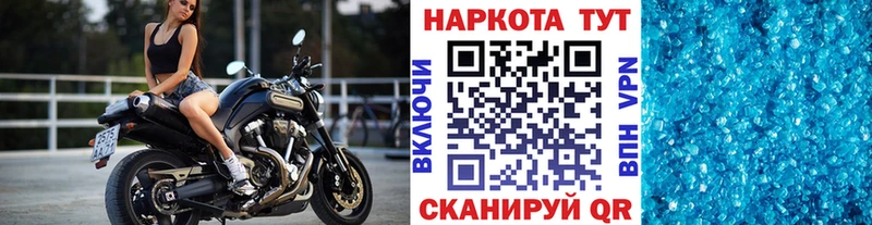 Купить наркоту Иваново Марихуана Мефедрон Кокаин Гашиш