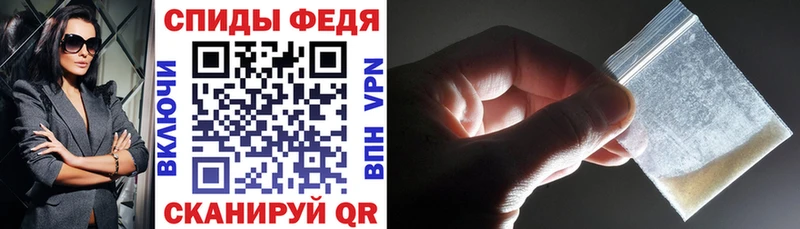 наркота  Иваново  ссылка на мегу ссылки  АМФЕТАМИН VHQ 