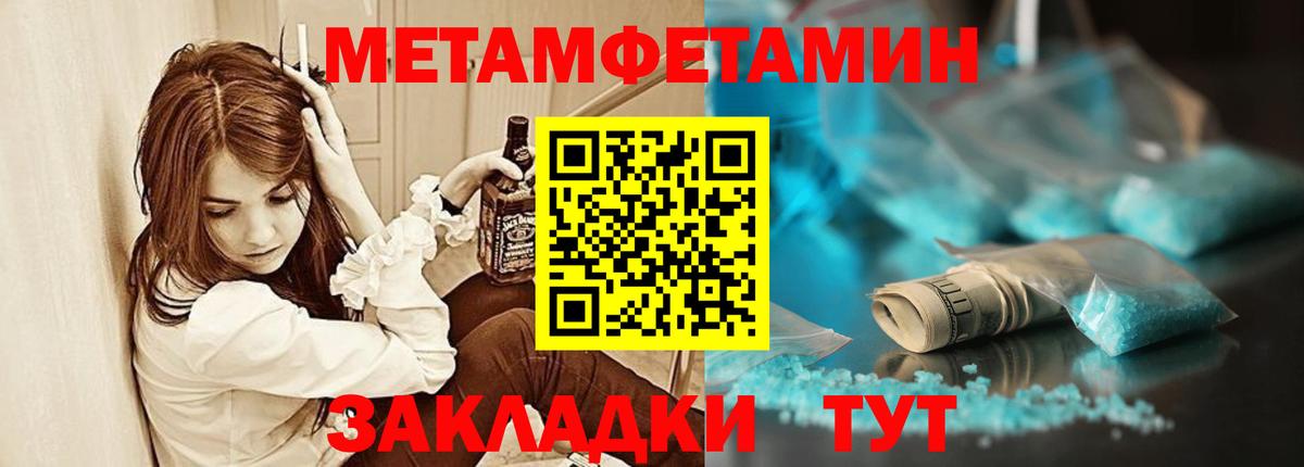 Амфетамин VHQ  Амфетамин  Иваново  Вход с VPN 