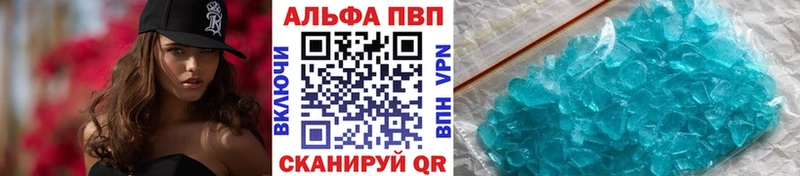A PVP СК даркнет наркотические препараты Иваново