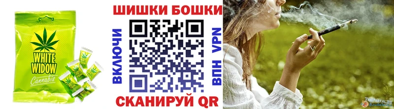 darknet как зайти  МЕГА вход  Иваново  Canna-Cookies конопля 