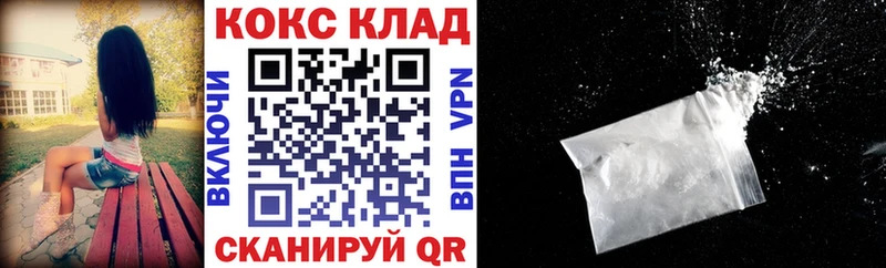 COCAIN Перу  Иваново 