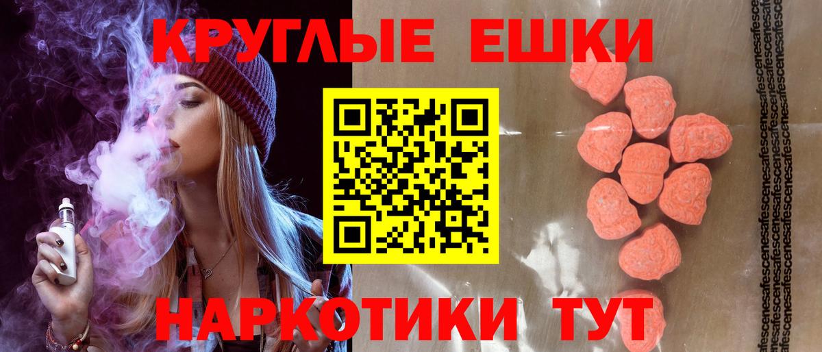 Экстази mix Иваново