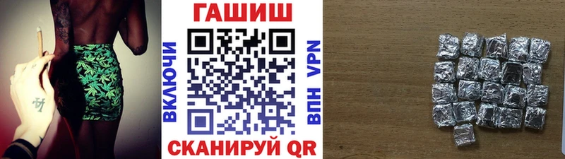 ГАШИШ убойный  даркнет сайт  Иваново 