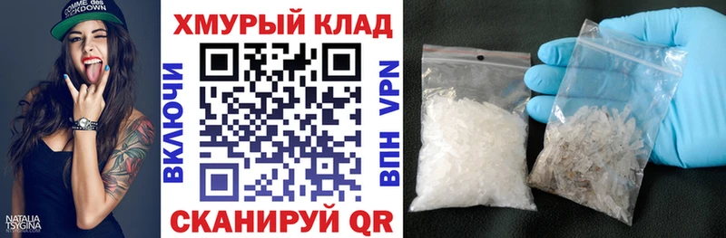 OMG ТОР Иваново ГЕРОИН белый