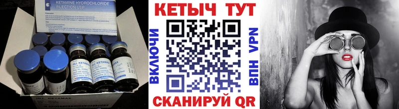 КЕТАМИН ketamine  где купить наркоту  Иваново 