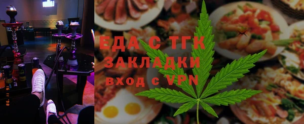 стаф Новокубанск