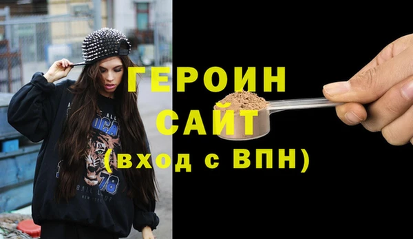 jwh Абдулино