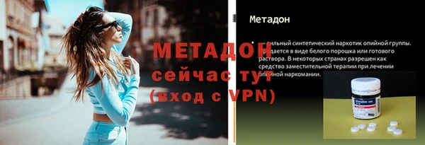 jwh Абдулино