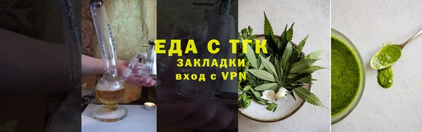 jwh Абдулино