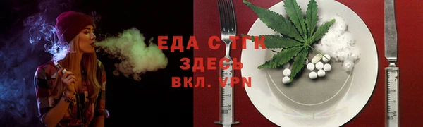 соль ск Абаза