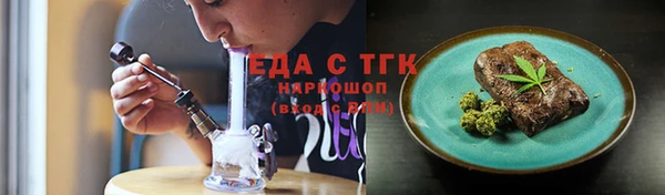 jwh Абдулино