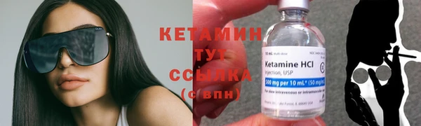 соль ск Абаза