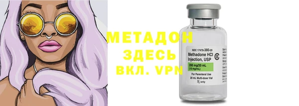 соль ск Абаза