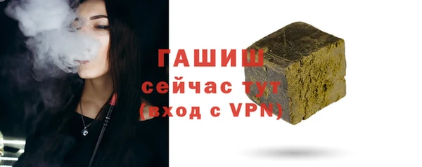 соль ск Абаза