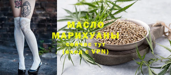 jwh Абдулино
