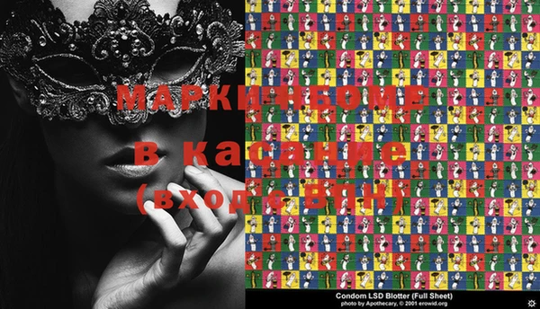прущая мука Абинск