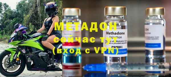 соль ск Абаза