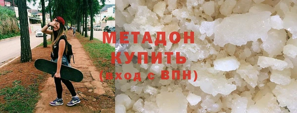 jwh Абдулино