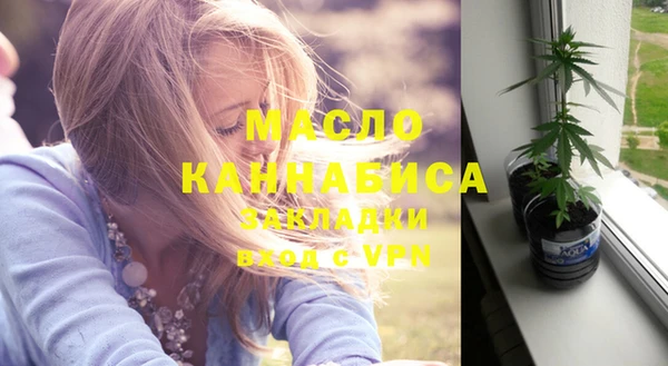 мескалин Новозыбков