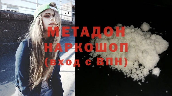 соль ск Абаза