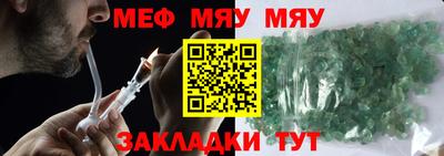 скорость mdpv Нарткала