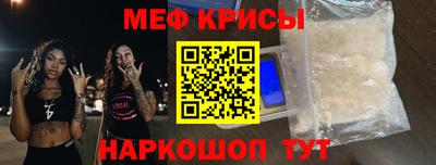 прущий лед Нальчик