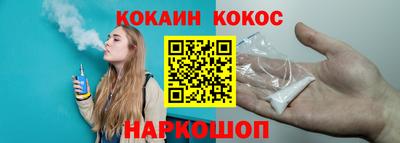 прущий лед Нальчик