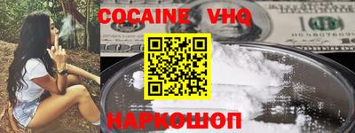 прущий лед Нальчик