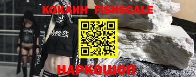 МДПВ Наро-Фоминск