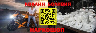 скорость mdpv Нарткала