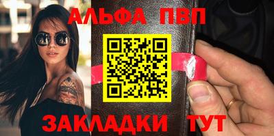 прущий лед Нальчик
