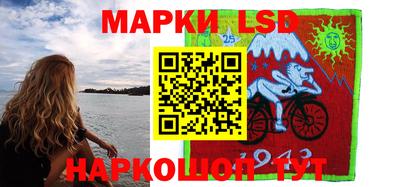 прущий лед Нальчик