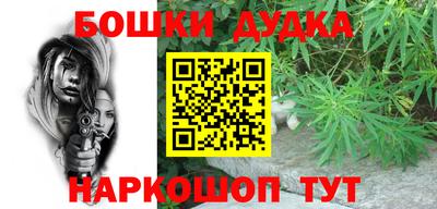 МДПВ Наро-Фоминск