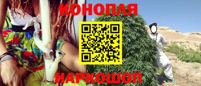 прущий лед Нальчик