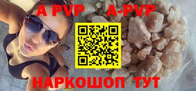 скорость mdpv Нарткала