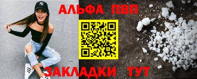 МДПВ Наро-Фоминск