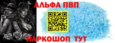 прущий лед Нальчик