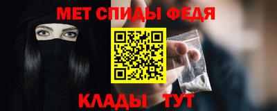 мескалин Альметьевск