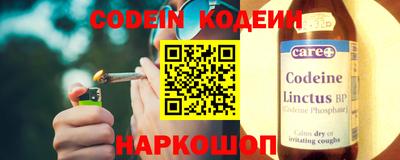 прущий лед Нальчик