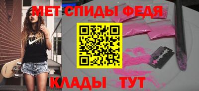 скорость mdpv Нарткала