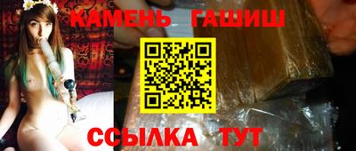 прущий лед Нальчик