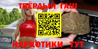 прущий лед Нальчик