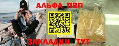 прущий лед Нальчик