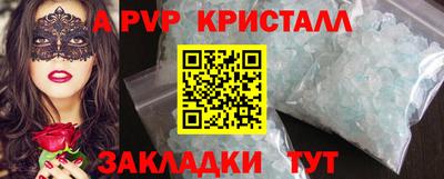 скорость mdpv Нарткала