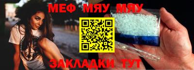 скорость mdpv Нарткала