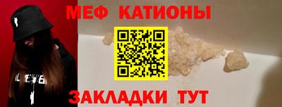 прущий лед Нальчик