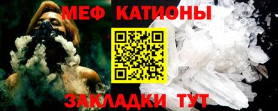 МДПВ Наро-Фоминск