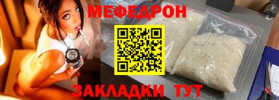 МДПВ Наро-Фоминск