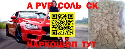 скорость mdpv Нарткала